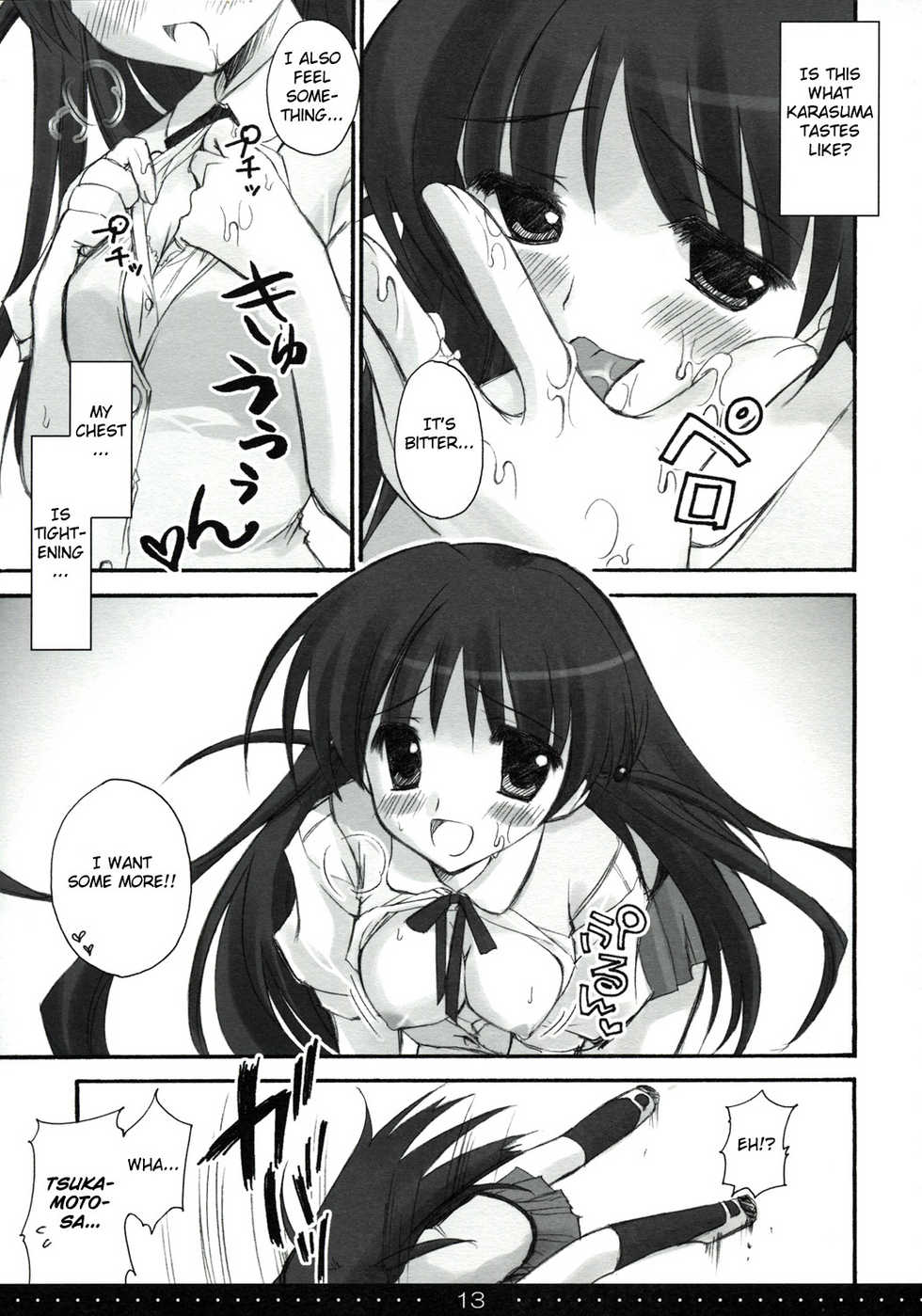 (SC27) [Suzuya (Ryohka)] Treat! (School Rumble) [English] =Team Vanilla= - Page 12