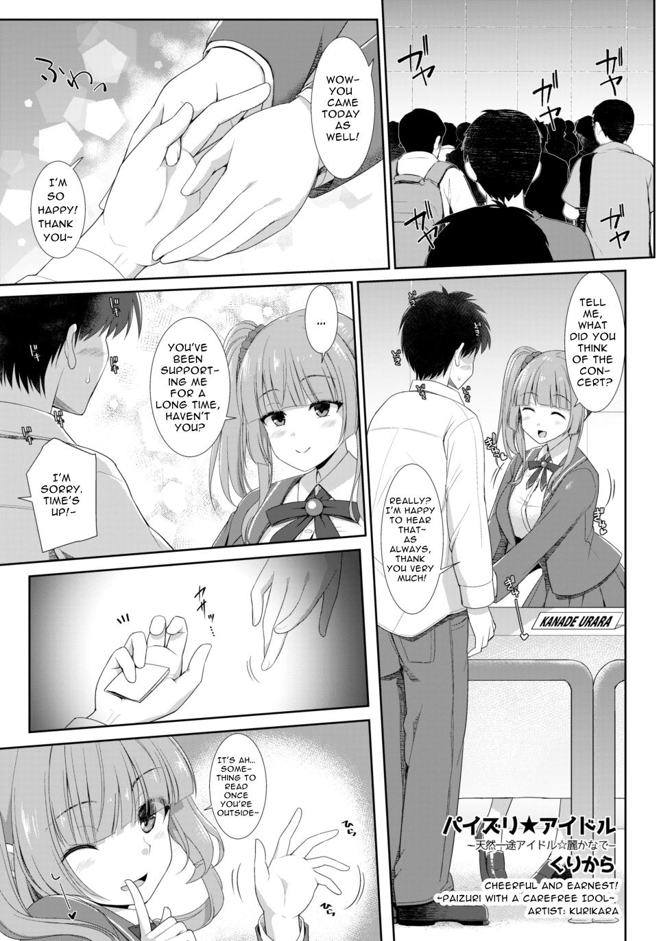 [Irojikake Matome Blog (Various)] Paizuri Senmon Zasshi "Zettai Chichi Kyousha" Vol. 4 [English] [Giratena Translations] - Page 5