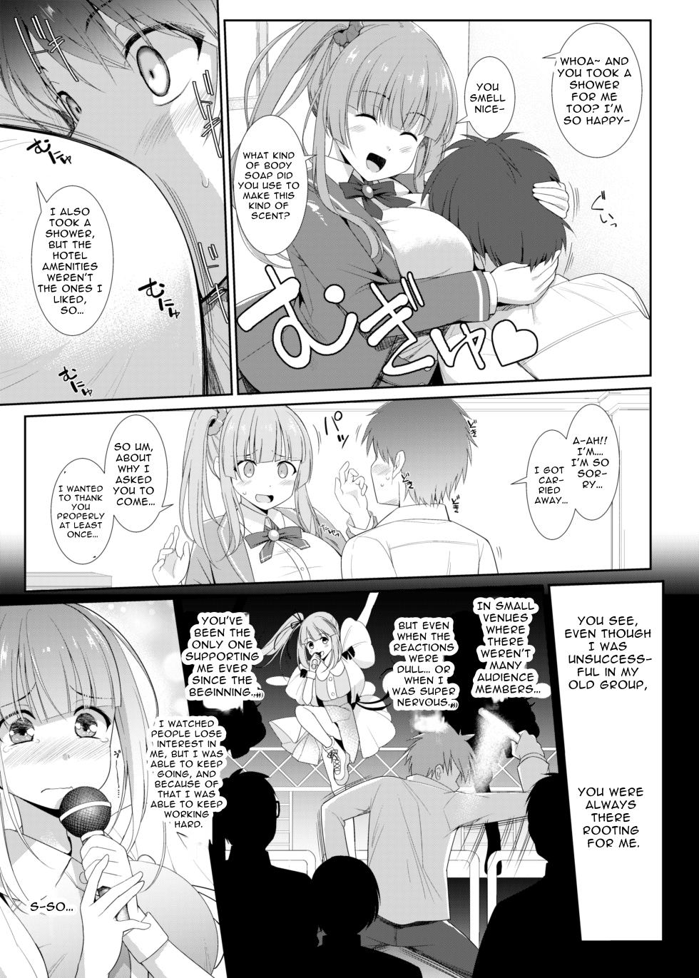 [Irojikake Matome Blog (Various)] Paizuri Senmon Zasshi "Zettai Chichi Kyousha" Vol. 4 [English] [Giratena Translations] - Page 7