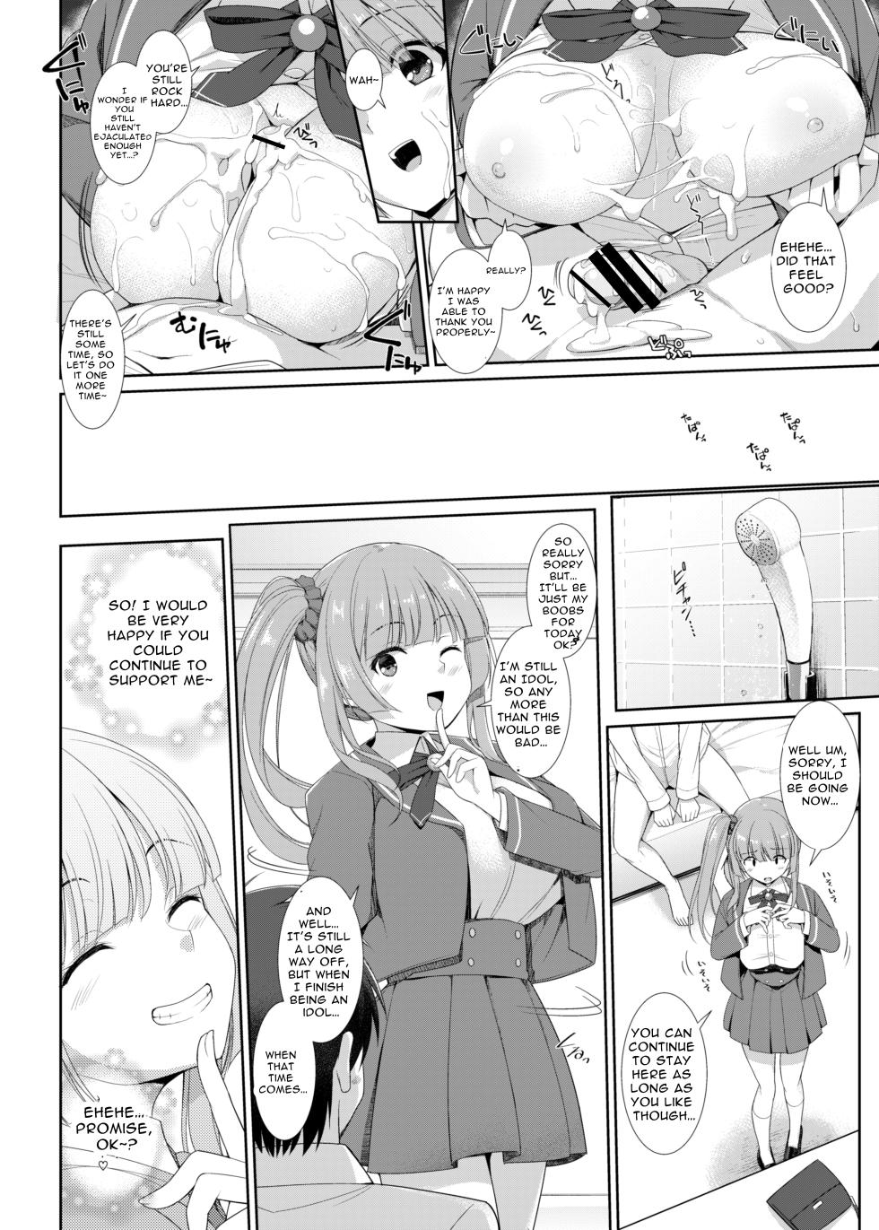 [Irojikake Matome Blog (Various)] Paizuri Senmon Zasshi "Zettai Chichi Kyousha" Vol. 4 [English] [Giratena Translations] - Page 12
