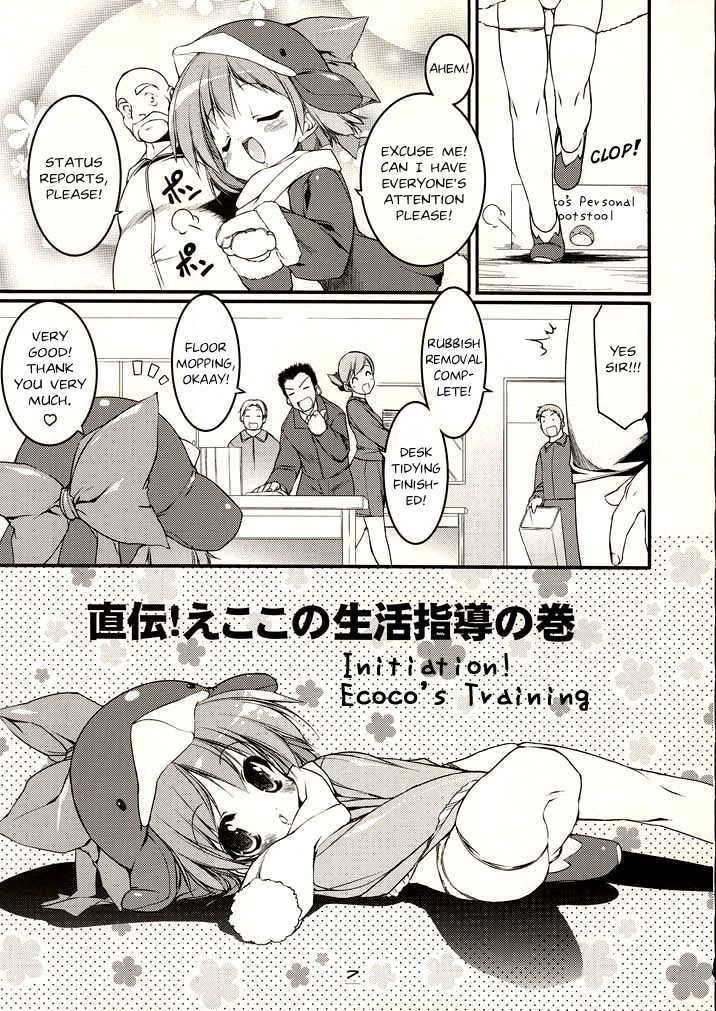 (C68) [Uropyon (Urotan)] Eco Splash 6 (Ecoko) [English] [Laces] - Page 6