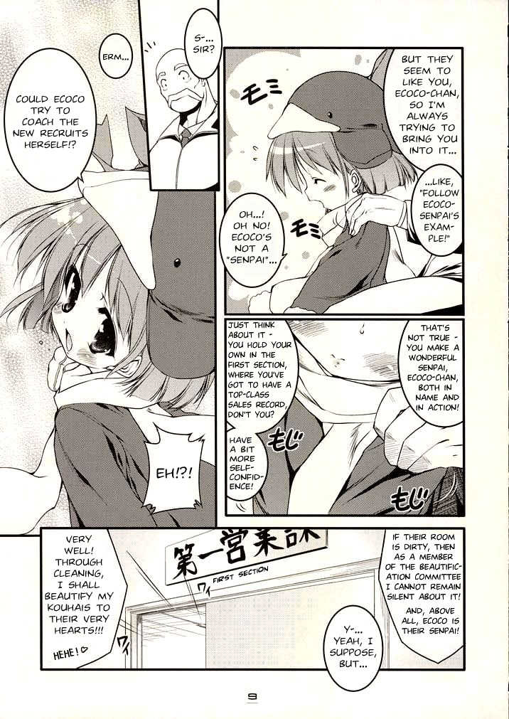 (C68) [Uropyon (Urotan)] Eco Splash 6 (Ecoko) [English] [Laces] - Page 8