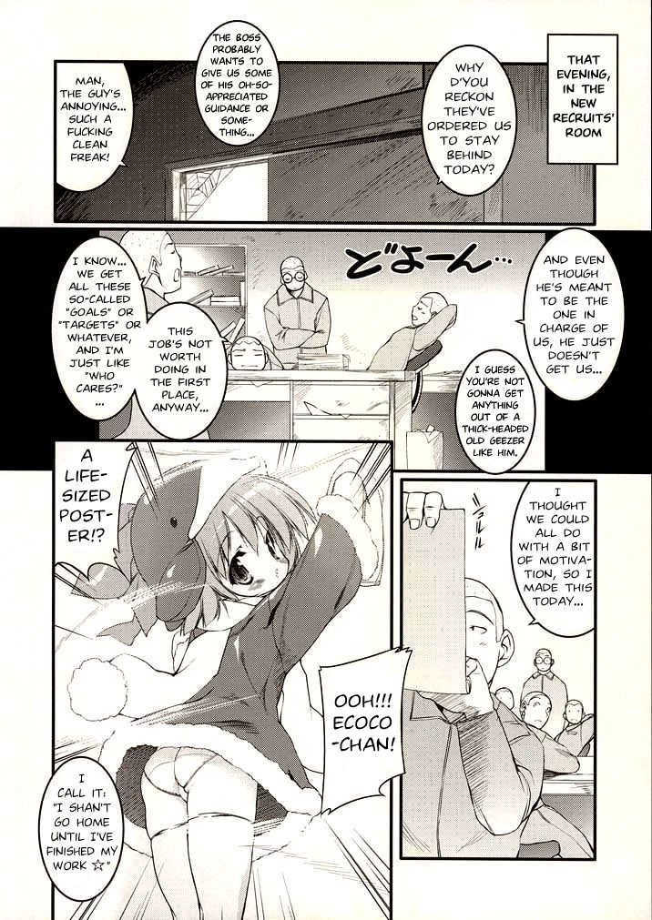 (C68) [Uropyon (Urotan)] Eco Splash 6 (Ecoko) [English] [Laces] - Page 9