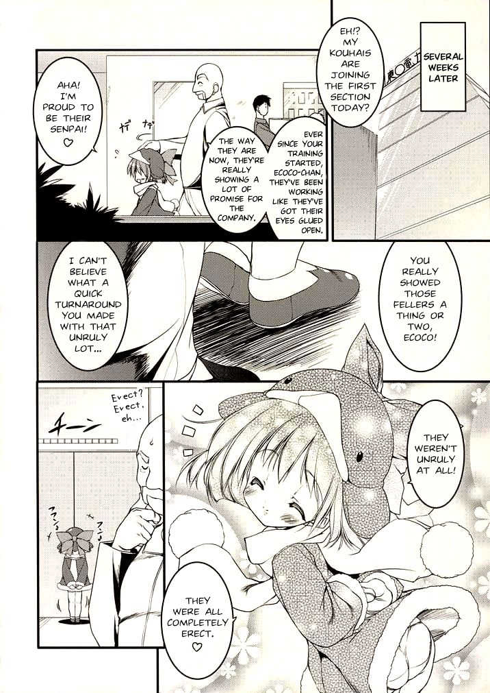 (C68) [Uropyon (Urotan)] Eco Splash 6 (Ecoko) [English] [Laces] - Page 33