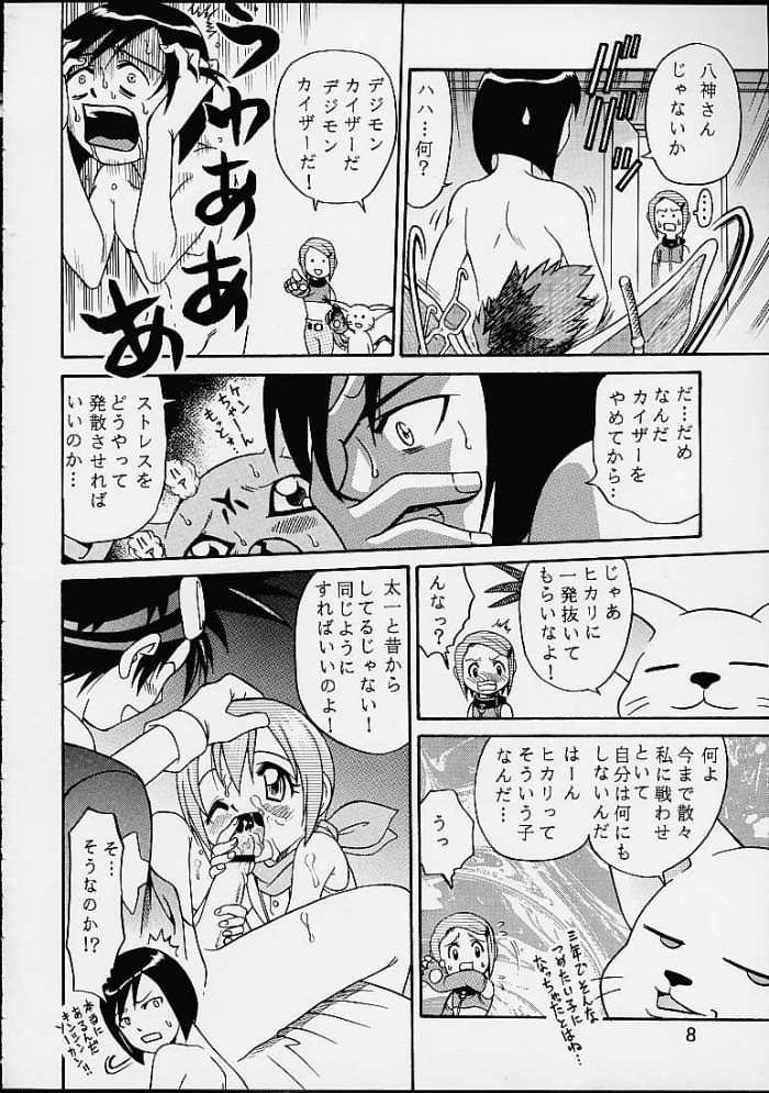 [Studio Tar (Kyouichirou , Shamon)] Yagami-san Chino Katei Jijou (Digimon Adventure 02) - Page 7