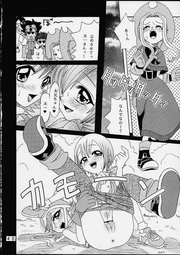 [Studio Tar (Kyouichirou , Shamon)] Yagami-san Chino Katei Jijou (Digimon Adventure 02) - Page 39