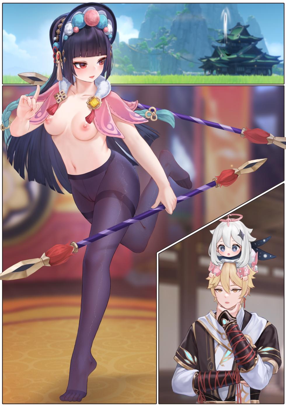 [无情烟灰缸] Yun Jin's Performance (Genshin Impact) [Chinese] [Decensored] - Page 38