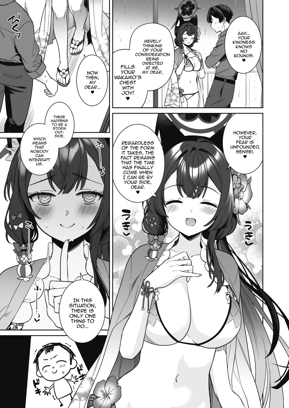 [NOMIYAGUMI (Ichinomiya)] Junjou Renjou Hatsujou Kitsune -2- | Pure♥Lovestruck♥Fox in Heat 2 (Blue Archive) [English] [mysterymeat3] [Digital] - Page 6