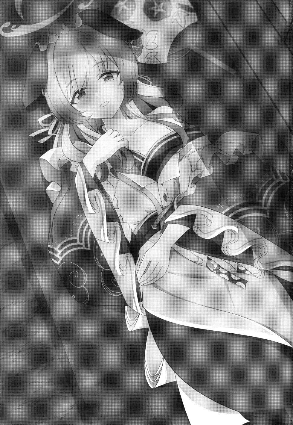 (C104) [Koromoya (Hoshino)] Ato No Matsuri | 때늦은 축제 (Blue Archive) [Korean] [L. P.] - Page 2