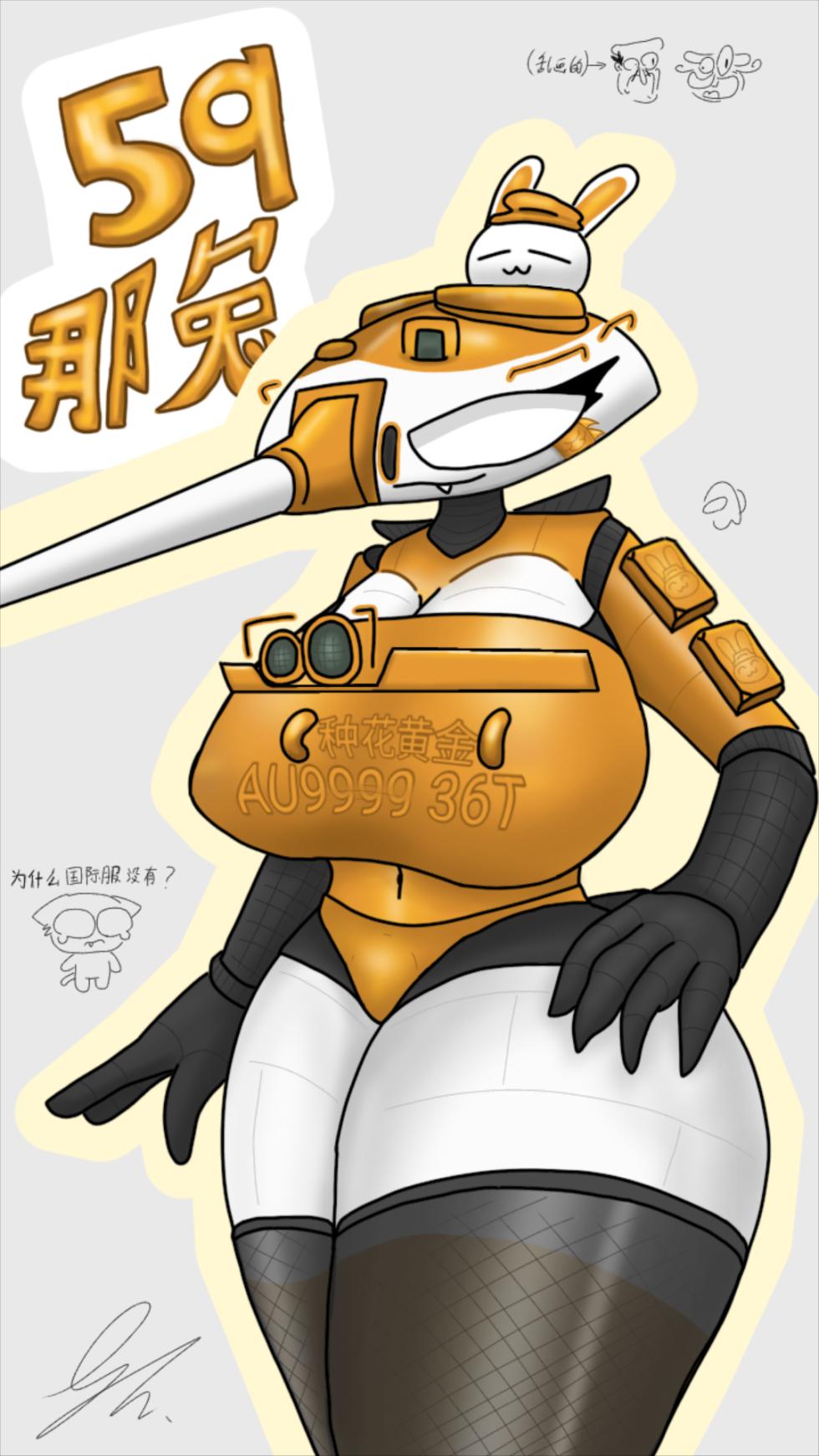 World of tanks - Page 1