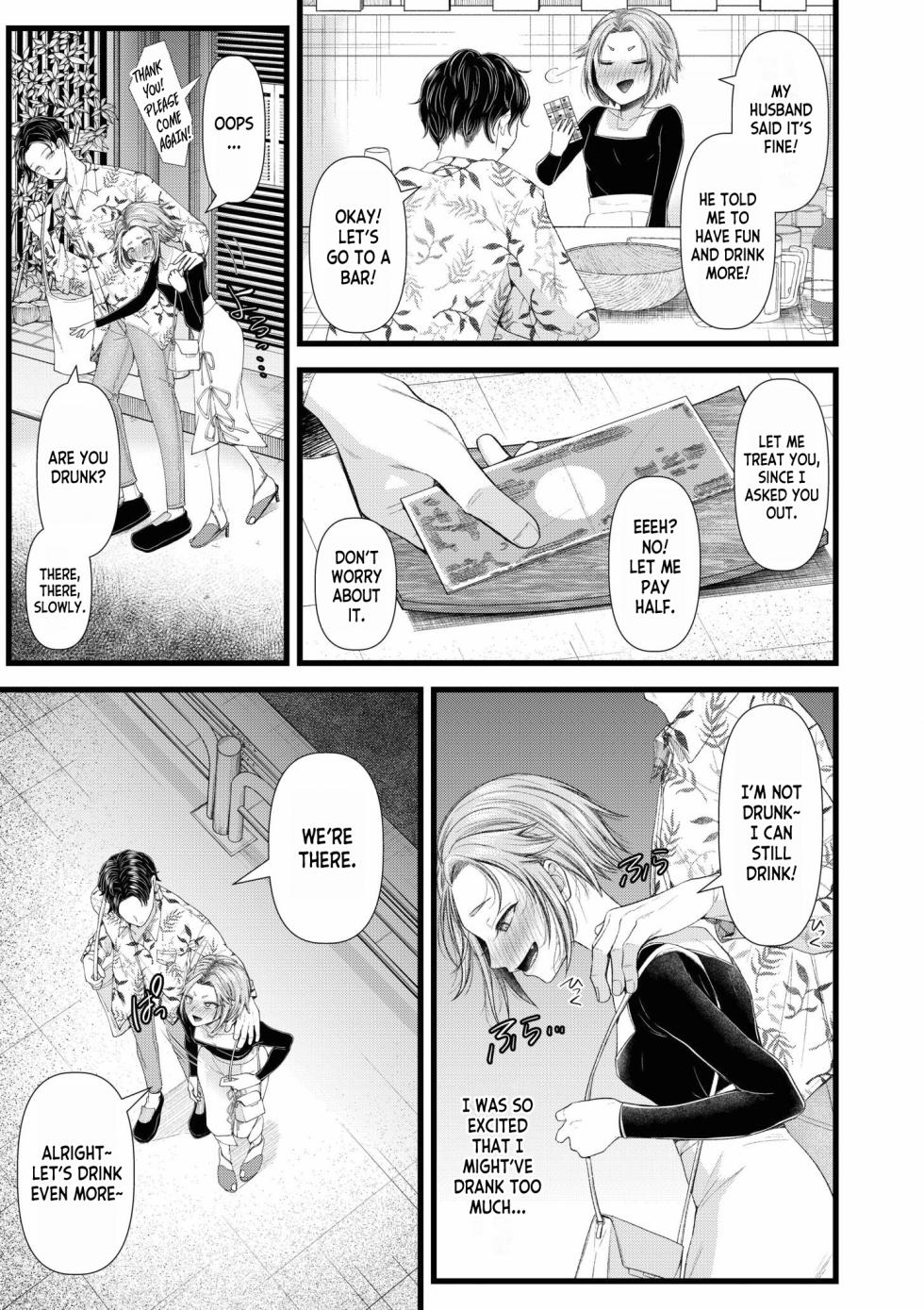 [Aoyama Denchi] Ienai Seishun Geki 〜 Hatsukoi Aite to no NTR Shisshin Sex 〜 ch.1 [English] [desudesu] - Page 11