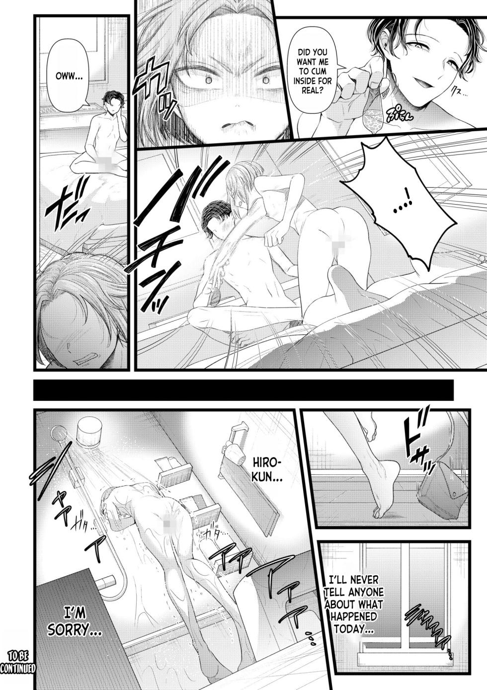 [Aoyama Denchi] Ienai Seishun Geki 〜 Hatsukoi Aite to no NTR Shisshin Sex 〜 ch.1 [English] [desudesu] - Page 26