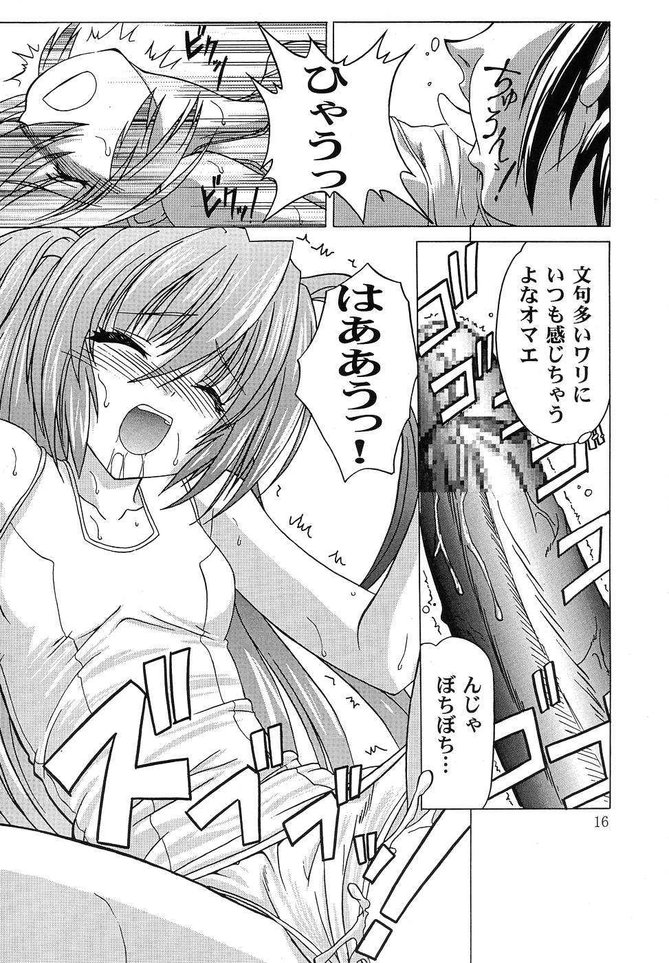Demonbane Hentai