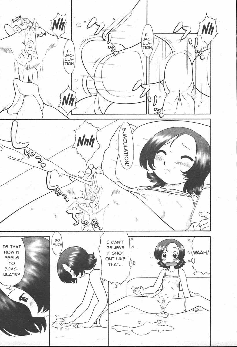 [Nekonomori Maririn] Otokonoko no Kimochi | Boy's Felings♡ (COMIC Muga 2004-11) [English] [Uncensored] - Page 9