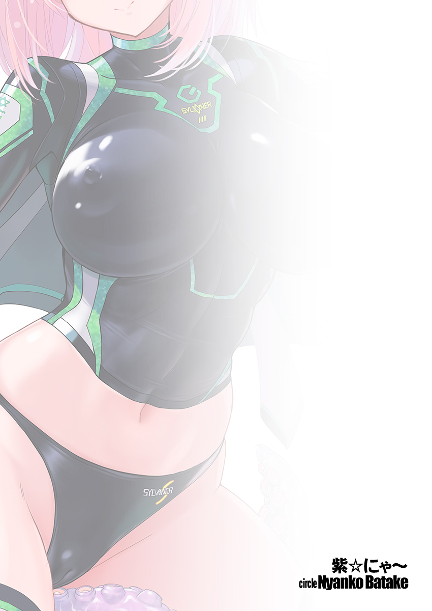 [Nyanko Batake (Murasaki Nyaa)] Mahou Shoujo Sylvaner Youma Yashiki no Shokushu [Digital] - Page 22