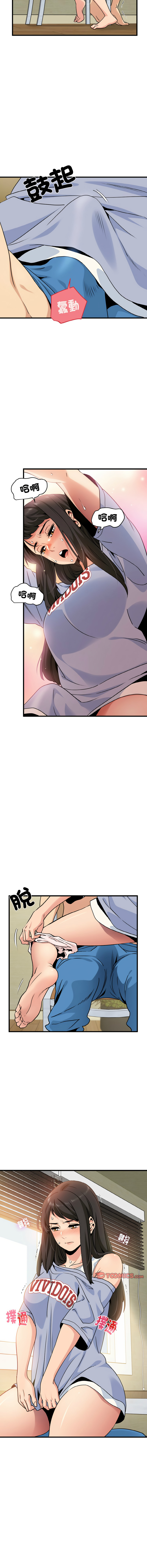 [TAMA & G-goon] 发小碰不得 | 發小碰不得 | 强制催眠 | 強制催眠 1-26 [Chinese] [Ongoing] - Page 63