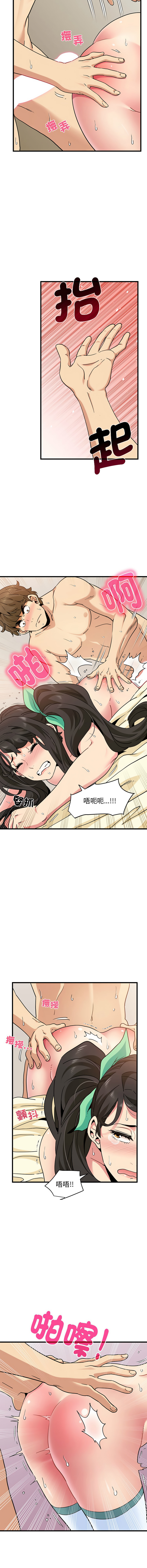 [TAMA & G-goon] 发小碰不得 | 發小碰不得 | 强制催眠 | 強制催眠 1-26 [Chinese] [Ongoing] - Page 162