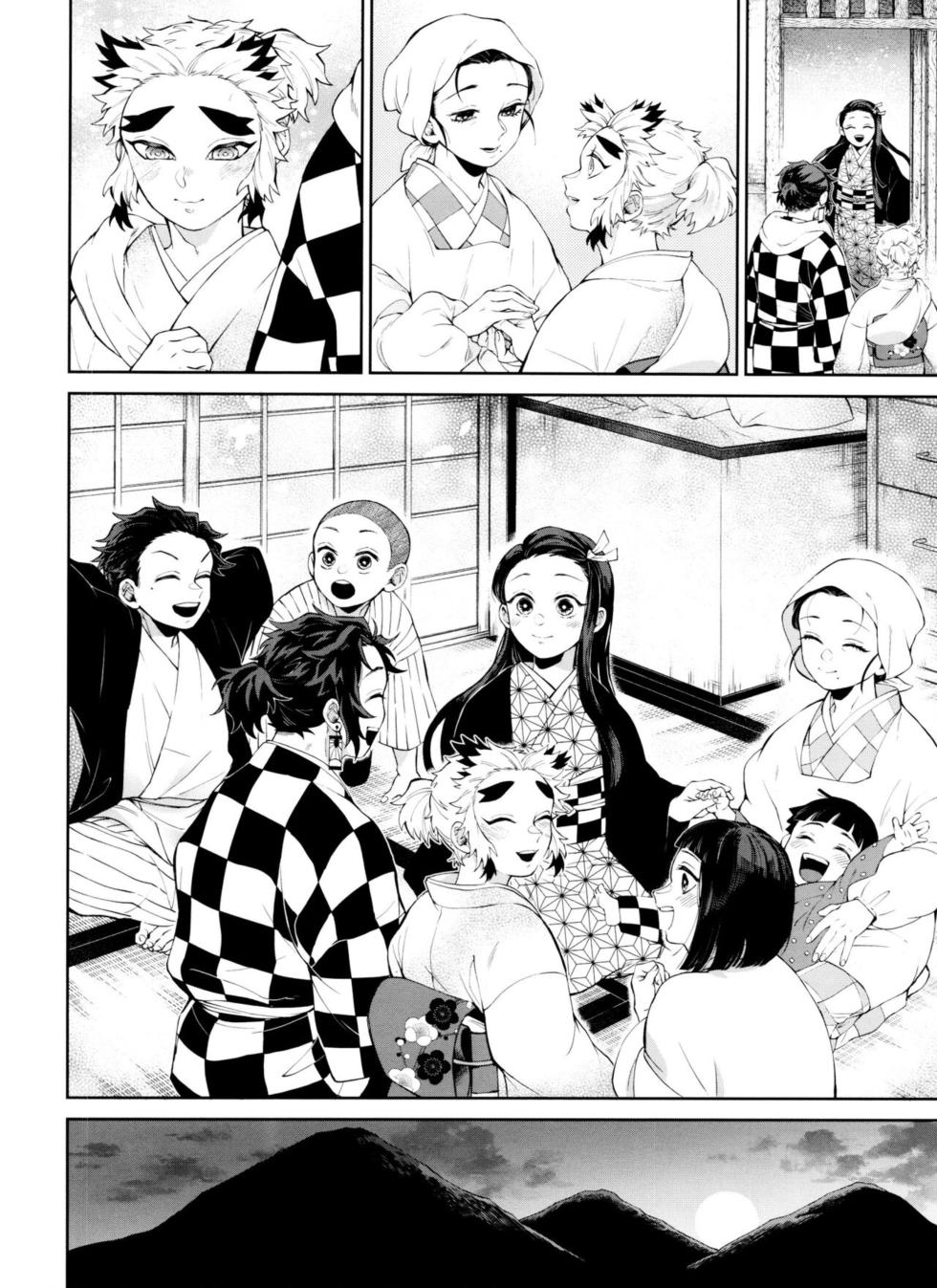 (Tanjoubi ni wa 1000 no Hanataba Hoshi ni Negai o. 2022) [Mekao (Den Meka)] Kitsune Musubi Ni | 여우 매듭 두번째 (Kimetsu no Yaiba) [Korean] - Page 35