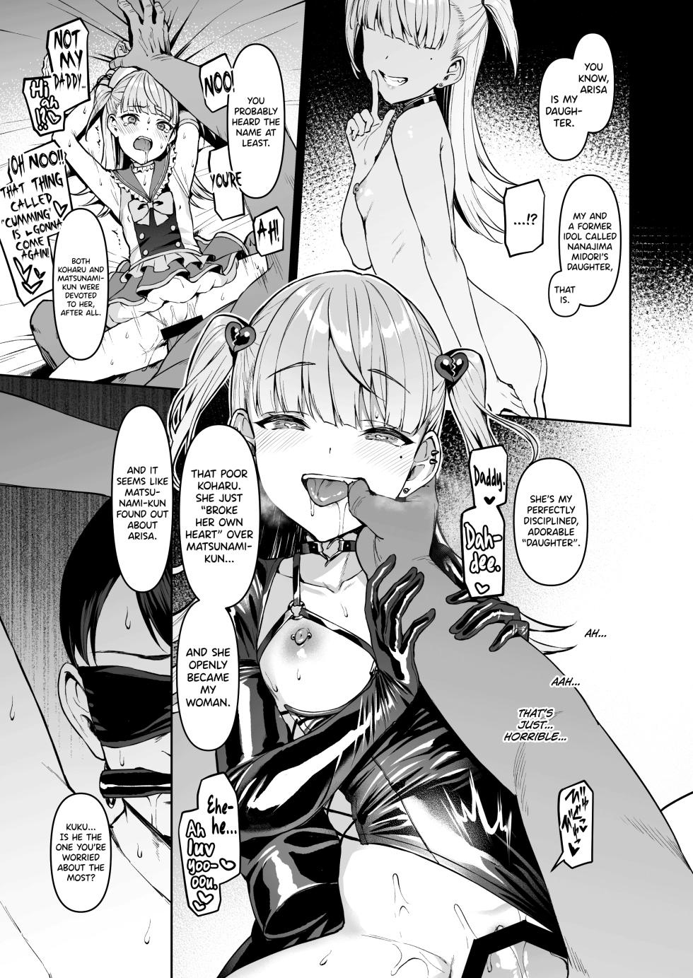 [Vpan's EXTASY (Satou Kuuki)] Kegareboshi no Kakera-tachi [English] [biribiri] [Digital] - Page 5