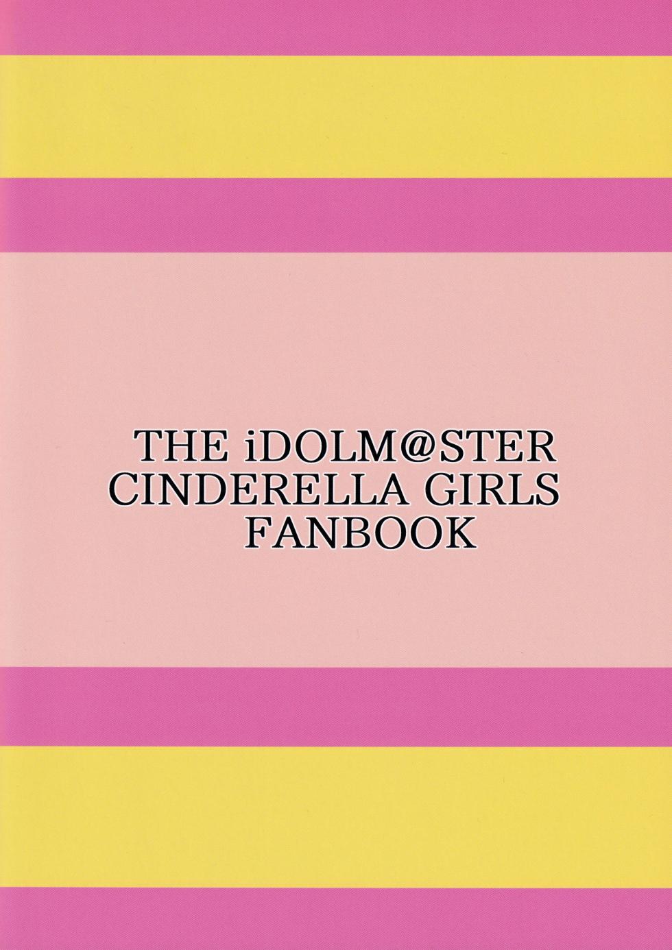 [Jackass (Demio)] Anegasaki | Big Sis-gasaki (THE IDOLM@STER CINDERELLA GIRLS) [English] [animefan71109] - Page 22