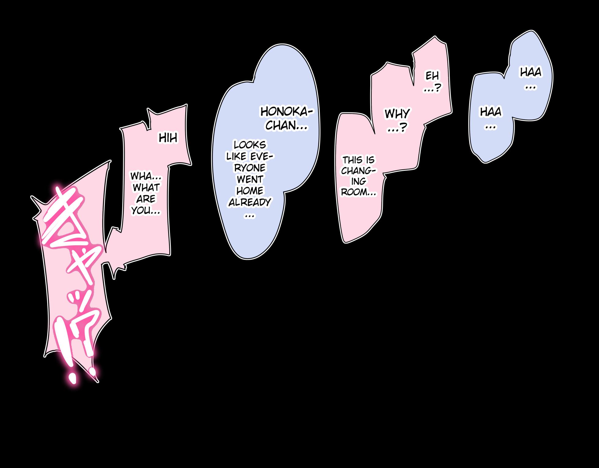 [Yopparai Oni] Honokan -Cheerleader- (Love Live!) [English] [Gagak_Ireng] - Page 2