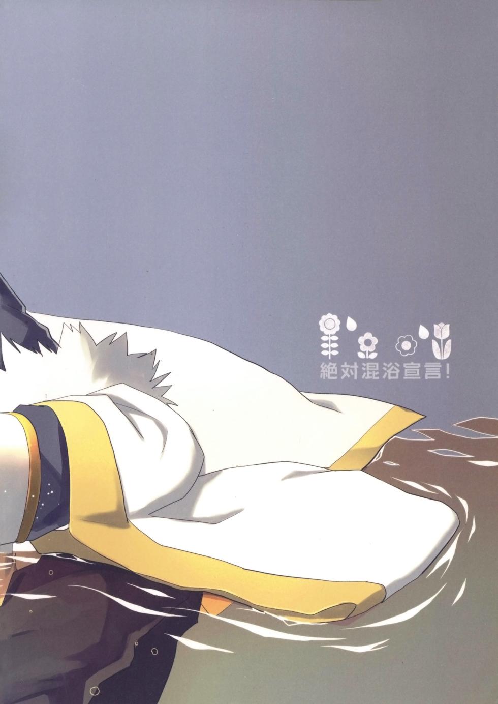 [Arekushia (fuku) ] zettai konyoku sengen! (Sangoku Rensenki) [Chinese] [莉赛特汉化组] - Page 30