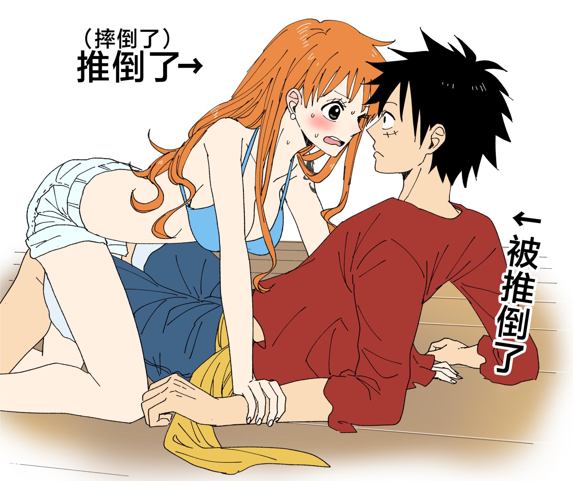[Sako] runami ro gu | 路娜日志 1-2 (One Piece) [Chinese] [莉赛特汉化组] - Page 11