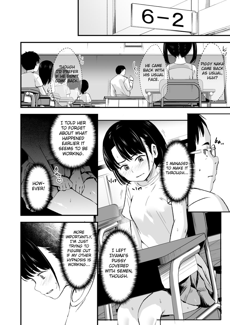 [Kure no Genki na Goaisatsu (Kurebayashi Asami)] Appli de Ayatsuru Namaiki Shoujo [English] [Fated Circle] [Digital] - Page 17