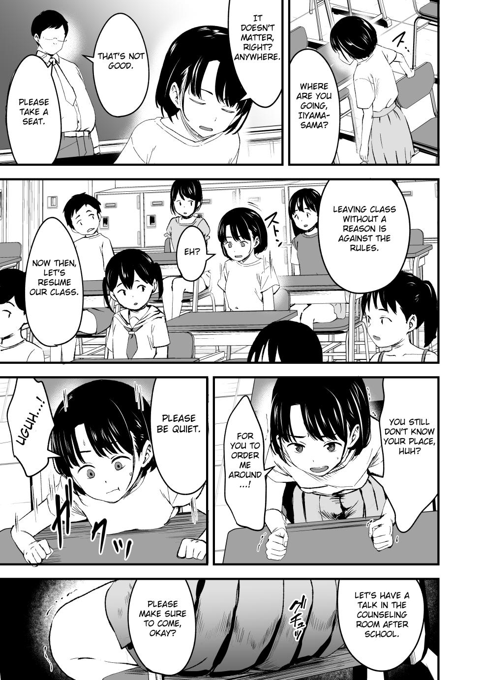 [Kure no Genki na Goaisatsu (Kurebayashi Asami)] Appli de Ayatsuru Namaiki Shoujo [English] [Fated Circle] [Digital] - Page 18