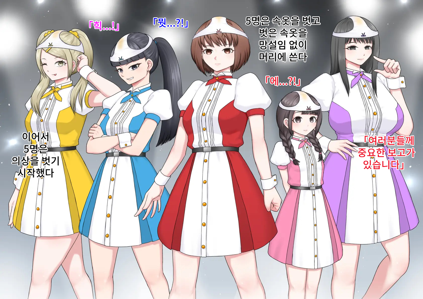 [rakuenya] Jinsei Shuryo Aidoru - Page 10