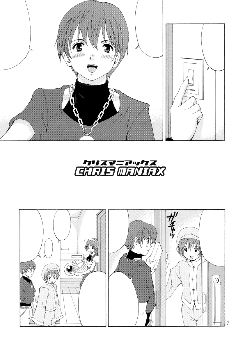 (C66) [Saigado (Saigado)] The Yuri & Friends Chris Maniax (The King of Fighters) [Textless] - Page 40