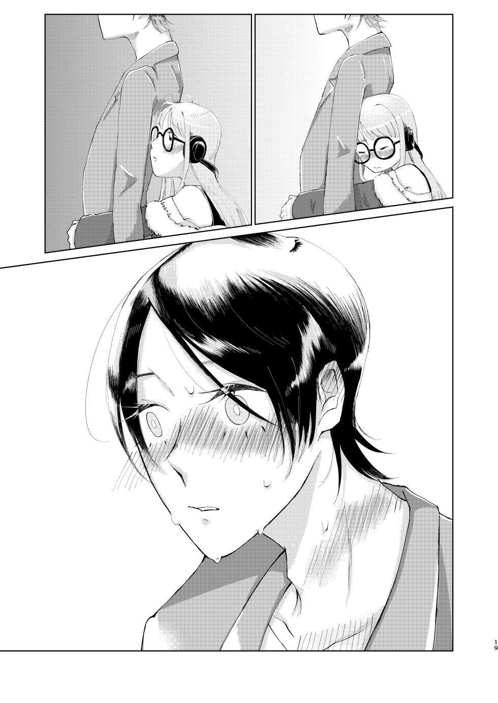 (Chou Mo Hitori No... 2020) [jas] You Footer! (Persona 5) - Page 18