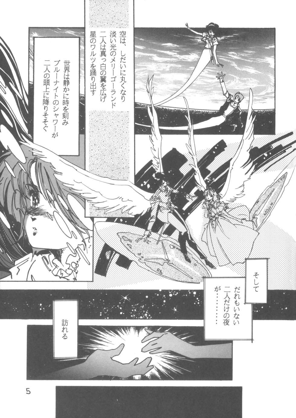 [Studio Awake (Various)] GSPOT II (Various) - Page 9