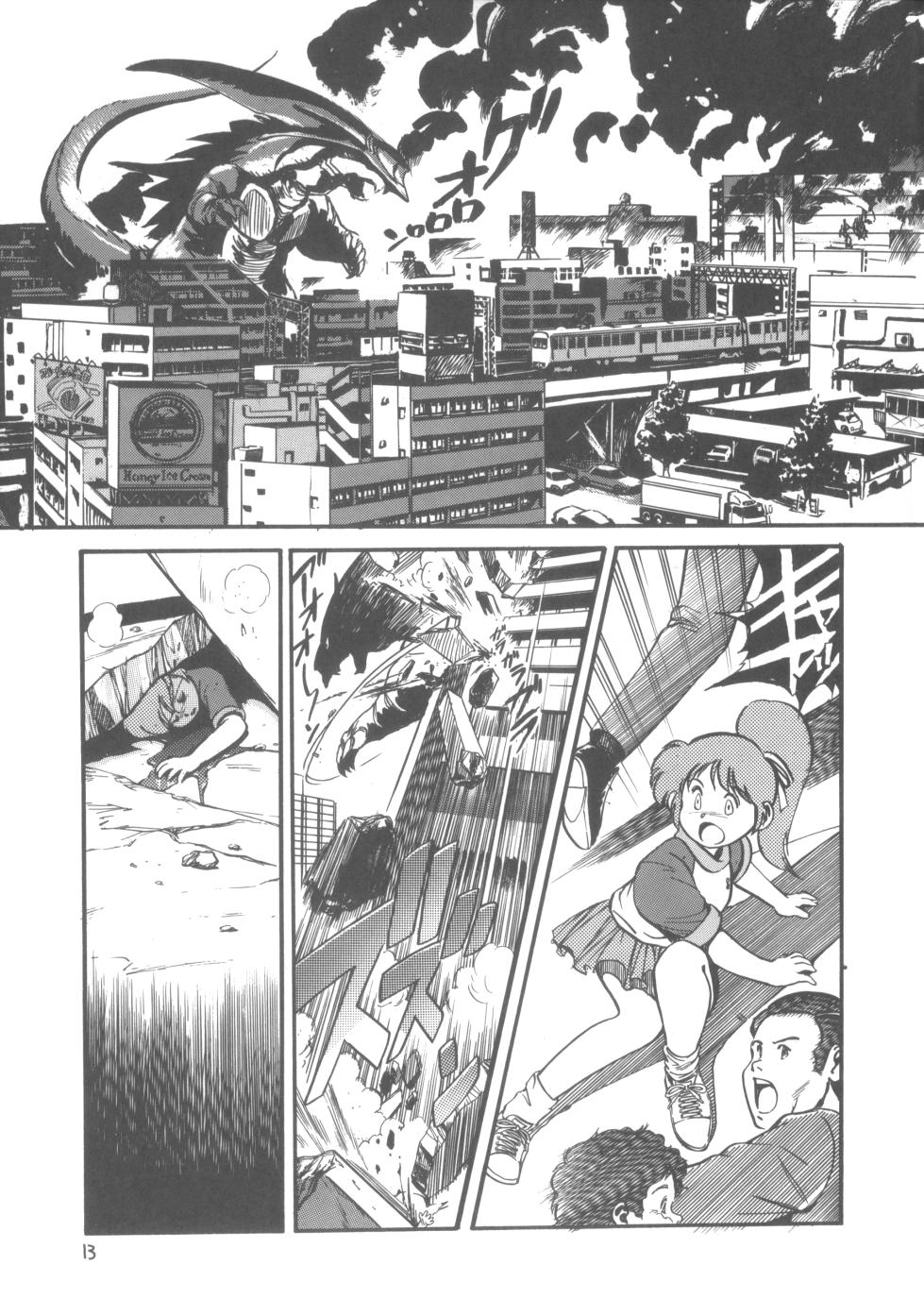 [Studio Awake (Various)] GSPOT II (Various) - Page 17