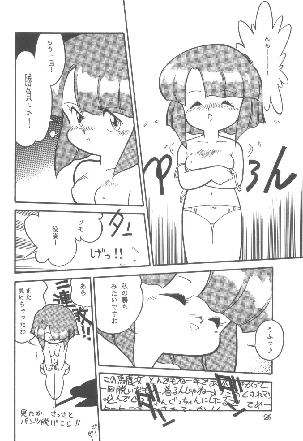 [Studio Awake (Various)] GSPOT II (Various) - Page 30