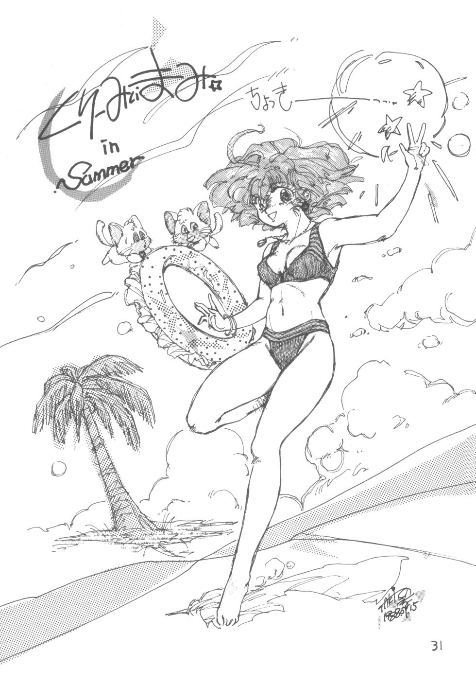[Studio Awake (Various)] GSPOT II (Various) - Page 35