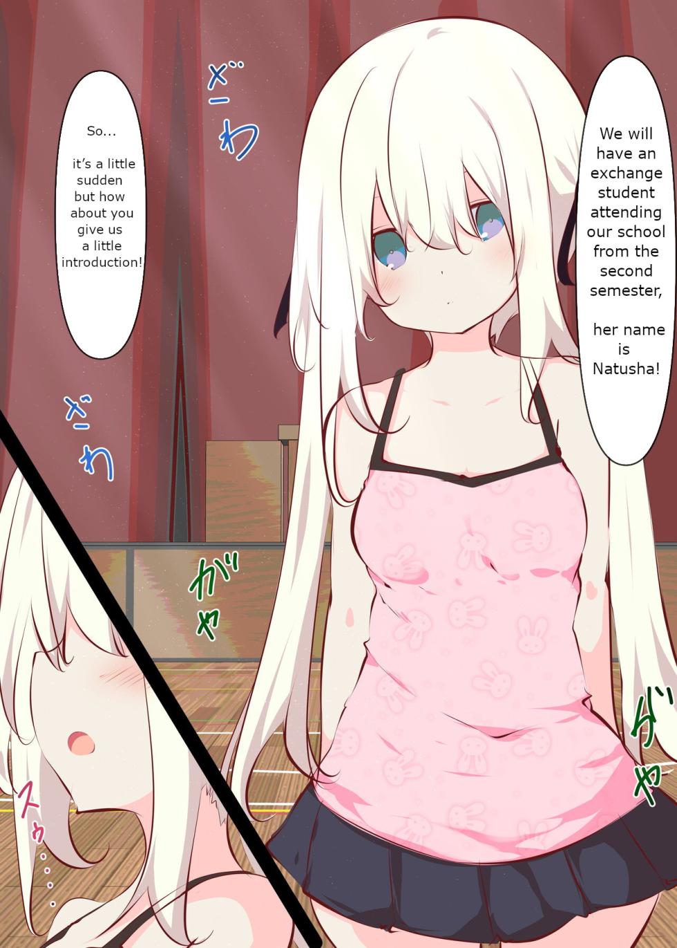 [Tabuchi-san Chi (Tabuchi)] Natsuyasumi ja Nai kara Muteikou na Itoko ni Chinko Ireru Hanashi [English] - Page 4