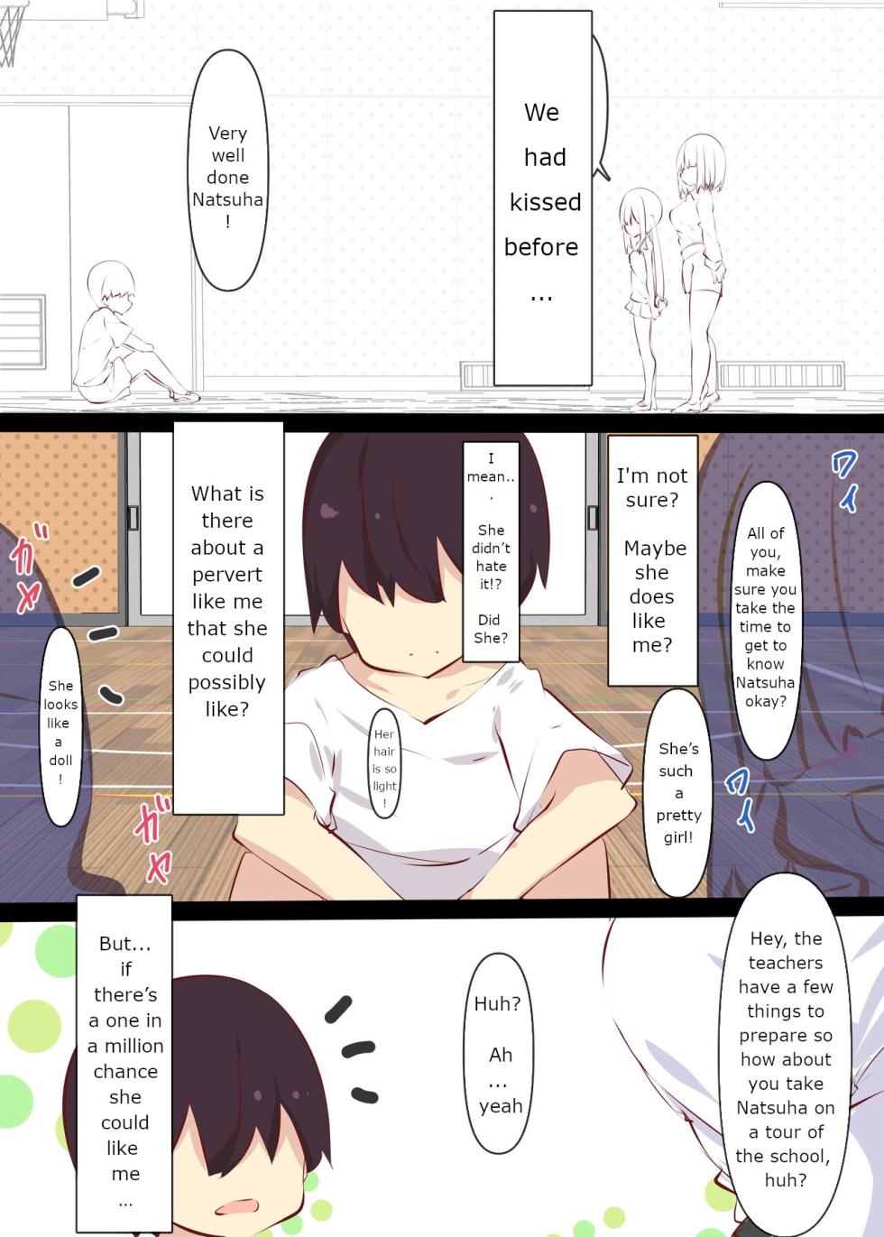 [Tabuchi-san Chi (Tabuchi)] Natsuyasumi ja Nai kara Muteikou na Itoko ni Chinko Ireru Hanashi [English] - Page 5