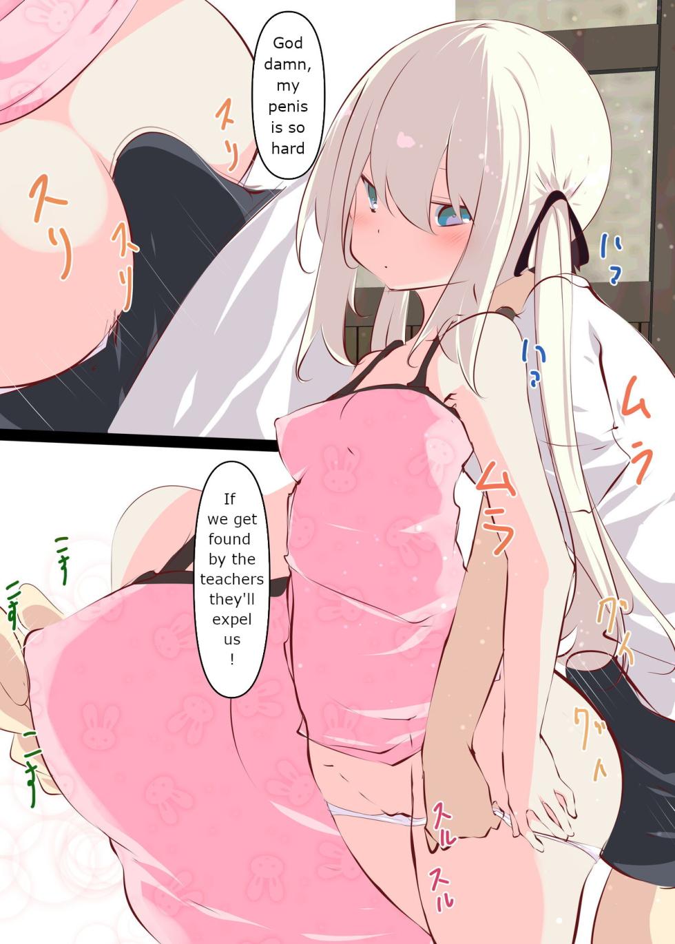 [Tabuchi-san Chi (Tabuchi)] Natsuyasumi ja Nai kara Muteikou na Itoko ni Chinko Ireru Hanashi [English] - Page 7