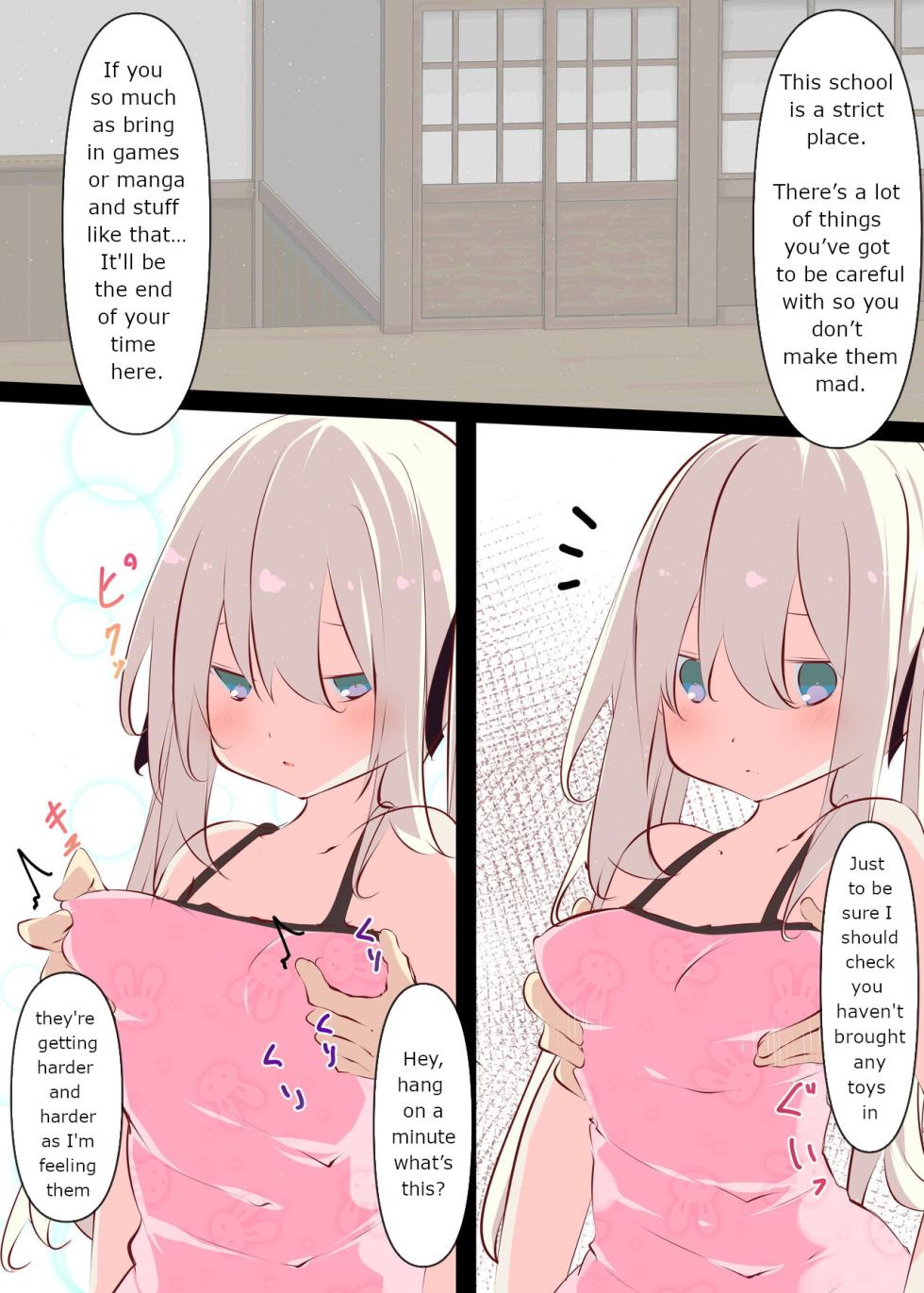 [Tabuchi-san Chi (Tabuchi)] Natsuyasumi ja Nai kara Muteikou na Itoko ni Chinko Ireru Hanashi [English] - Page 8