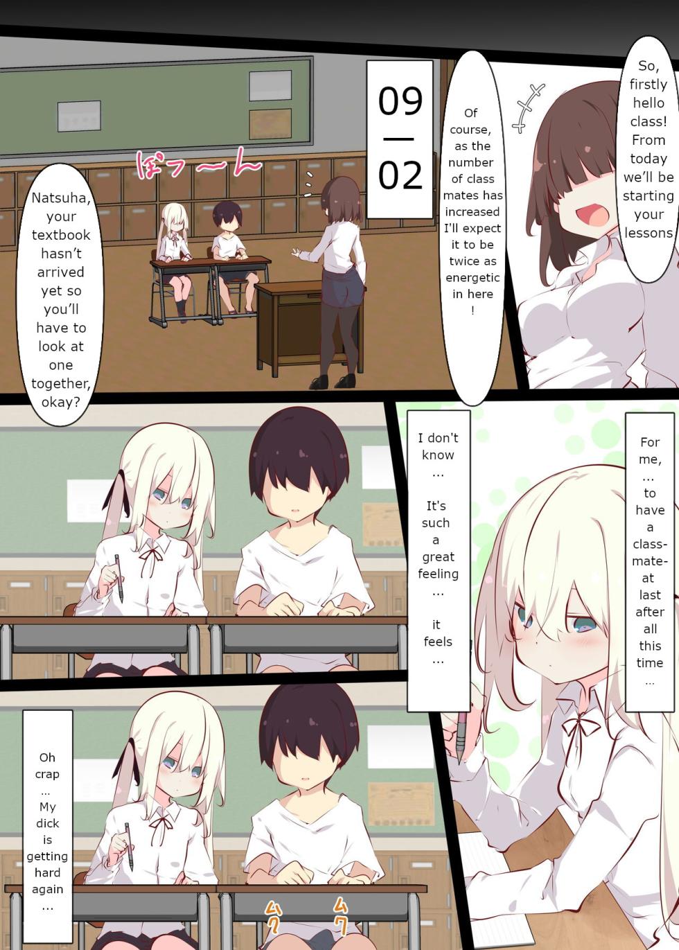 [Tabuchi-san Chi (Tabuchi)] Natsuyasumi ja Nai kara Muteikou na Itoko ni Chinko Ireru Hanashi [English] - Page 17