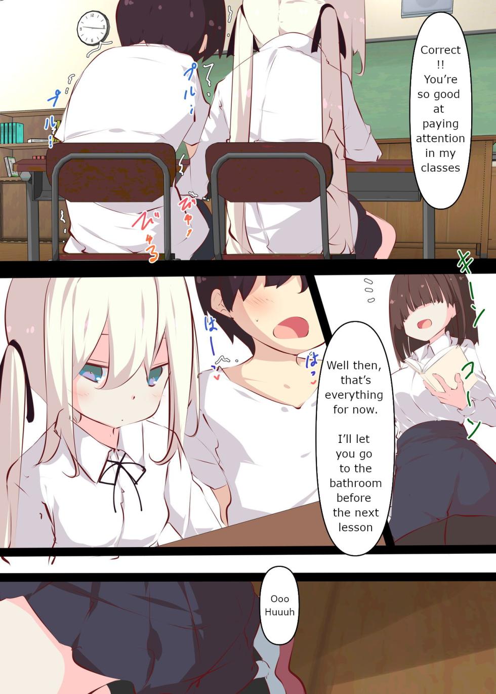 [Tabuchi-san Chi (Tabuchi)] Natsuyasumi ja Nai kara Muteikou na Itoko ni Chinko Ireru Hanashi [English] - Page 20
