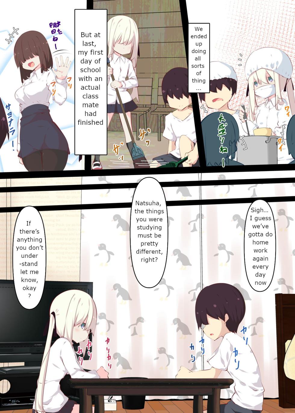 [Tabuchi-san Chi (Tabuchi)] Natsuyasumi ja Nai kara Muteikou na Itoko ni Chinko Ireru Hanashi [English] - Page 26