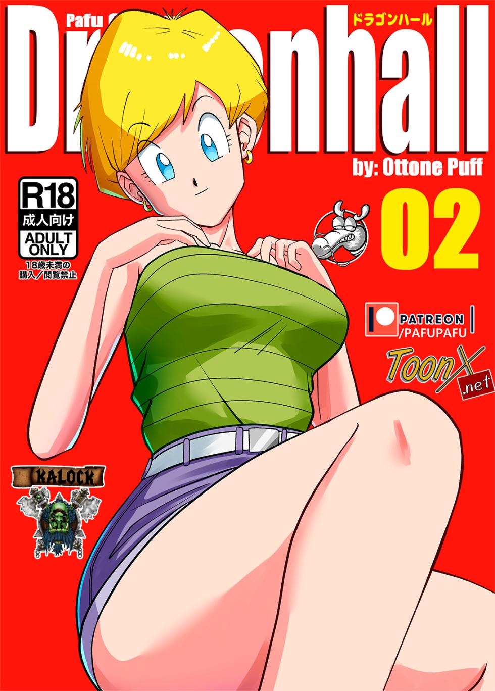 [PafuPafu] Gohan vs Erasa! (Dragon Ball Z) (Incompleto) (Spanish) [kalock & ToonX] - Page 1