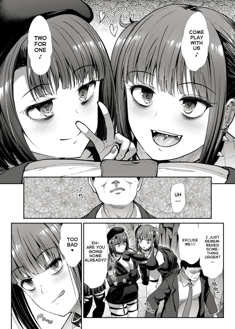 [Takemasaya (Takemasa Takeshi)] DANGEROUS BITCHS ~Jirai na Boku no Shiboritorarex~ [English] - Page 4