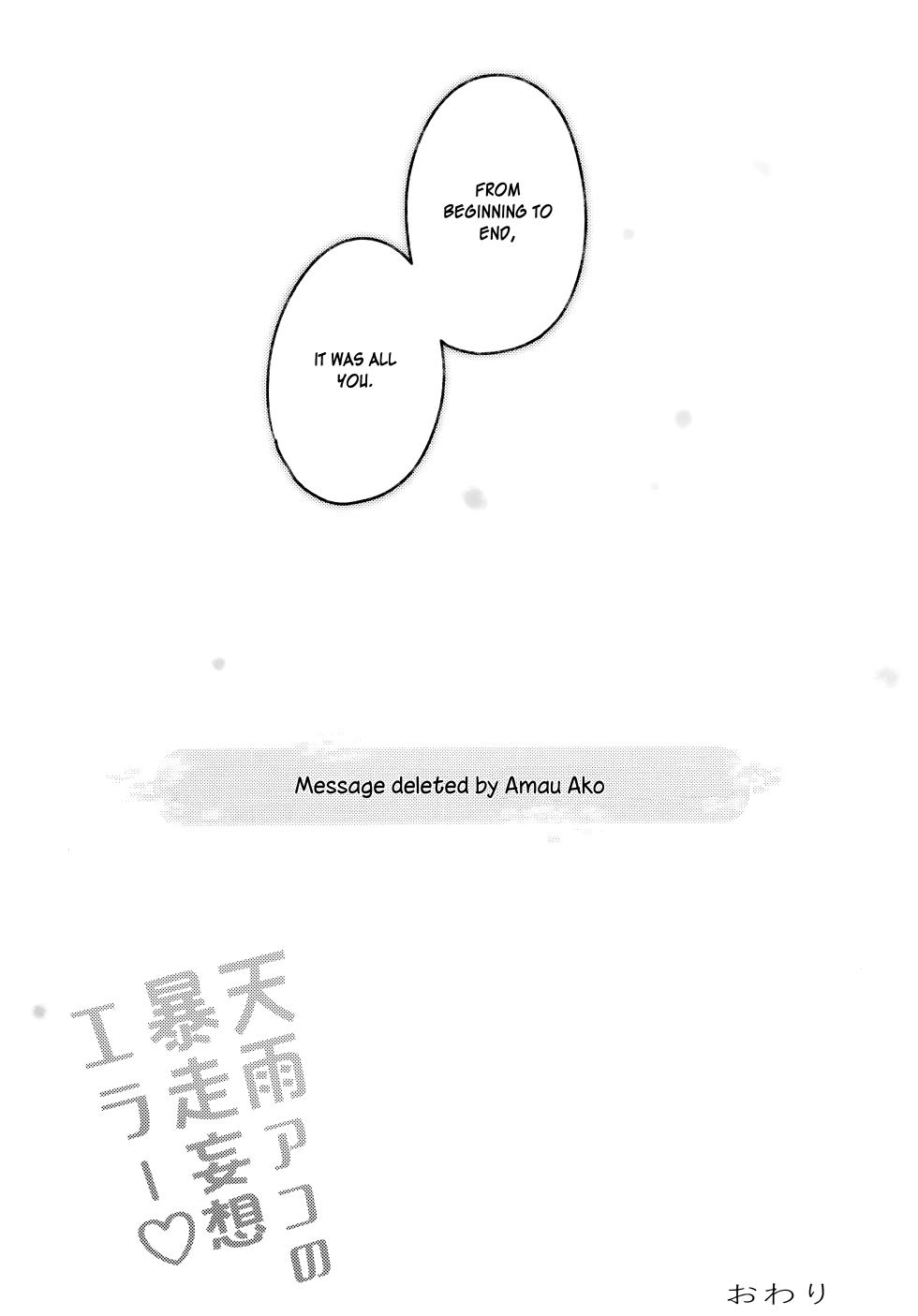 (C104) [mocha*2popcorn (Kibii Mocha)] Amau Ako no Bousou Mousou Error (Blue Archive) [English] [SDF] - Page 20