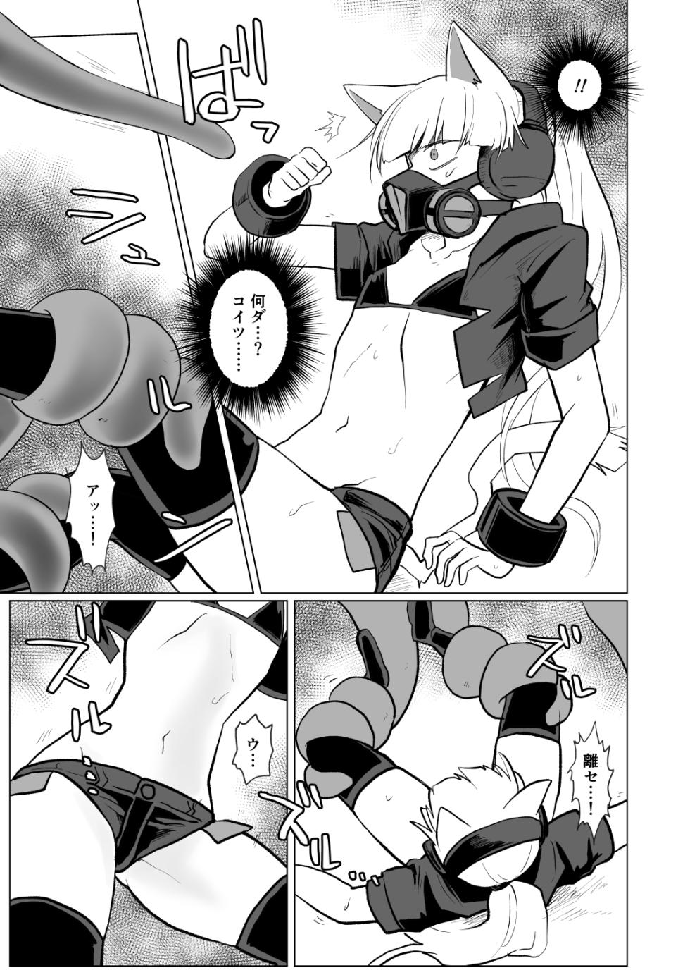 [MisuziKuensan] PSYCHO+tentacles (SOUND VOLTEX) - Page 6