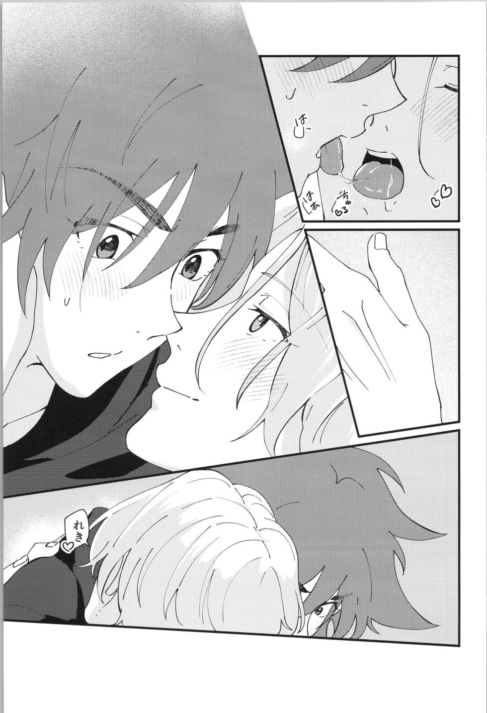 (Omaega kureta FUN JB2024) [chick!! (wasabi)] Ore no Suki na Mono - who I love (SK8 The Infinity) - Page 18