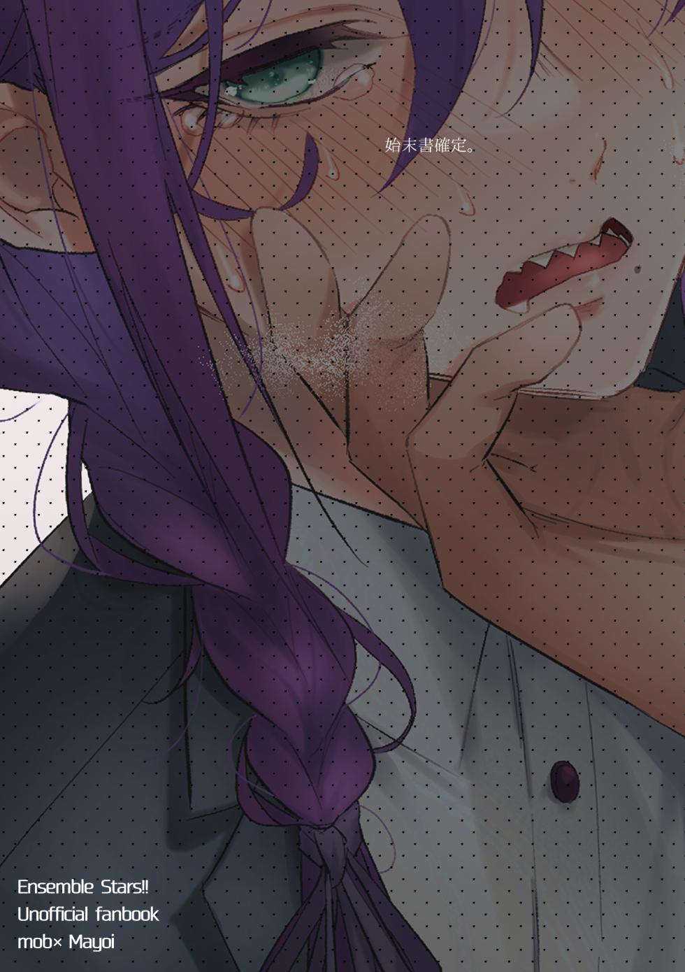 [grande melone (Kurobi Keiji)] Dogeza & Shikkin & Soku Hame. Shutchou Shazai Gakari Ayase Mayoi no Unmei wa (Ensemble Stars!) [Chinese] [Digital] - Page 28