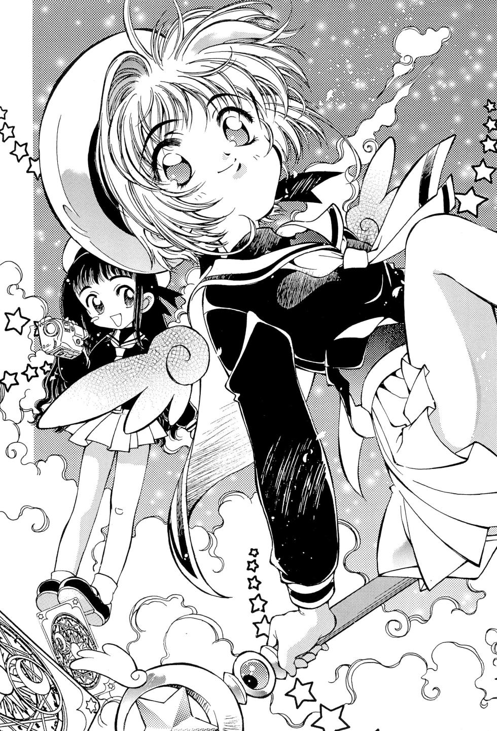 [Hotel California (Natsuno Suika)] Sakura Zensen Juudan-chuu! Soushuuhen (Cardcaptor Sakura) - Page 29